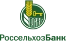 Россельхозбанк