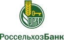 Россельхозбанк